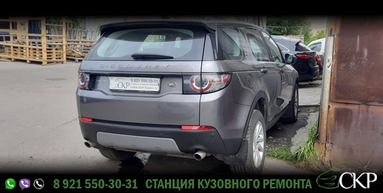 Ремонт задней части кузова на Ленд Ровер Дискавери (Land Rover Discovery) в СПб в автосервисе СКР.
